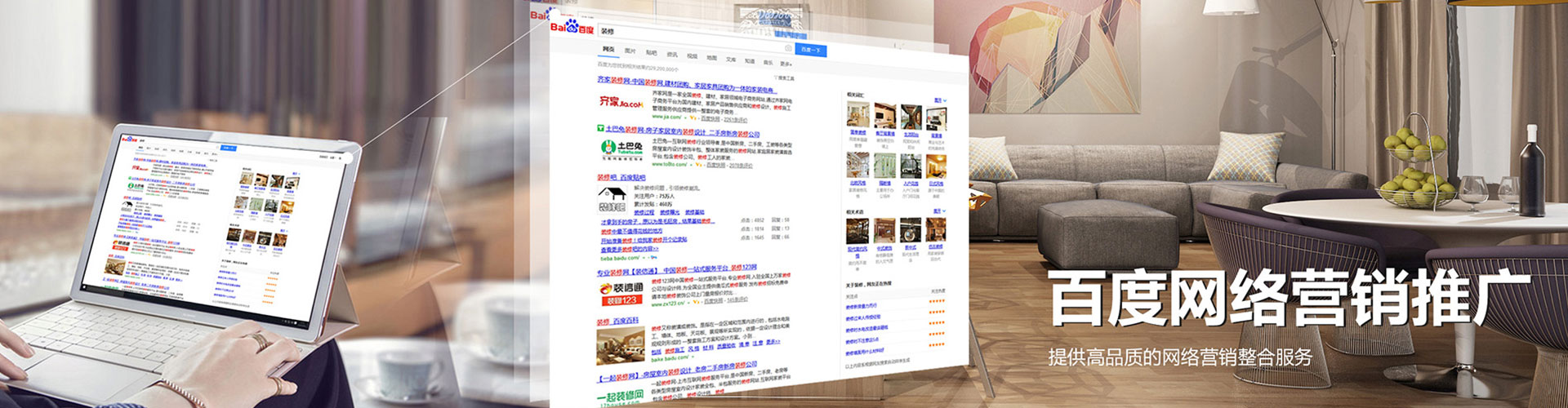 杉林竞价代运营