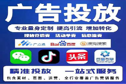 信息流广告制作实战：案例分析及创意策略